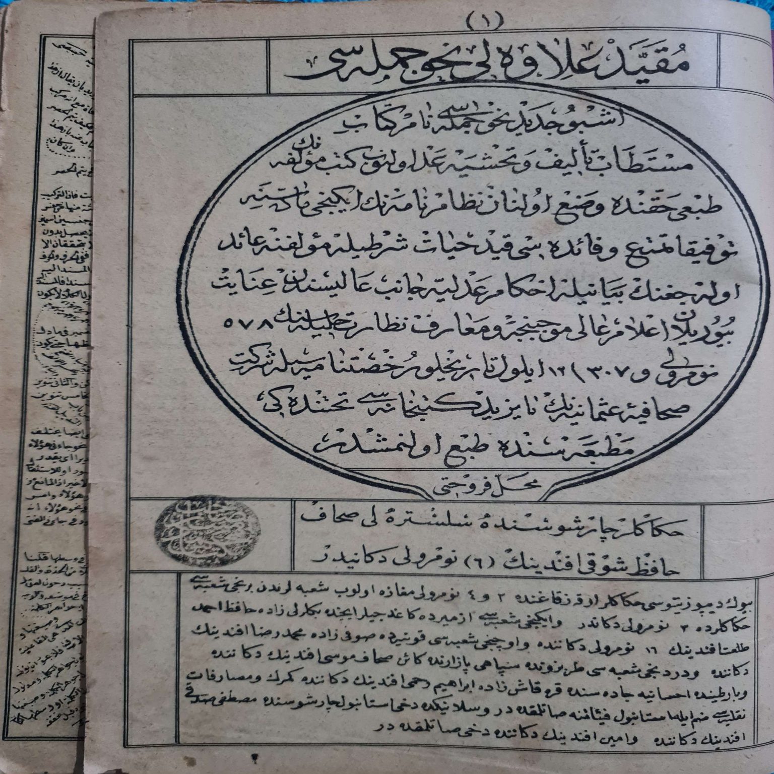 osmanlıca-nahiv-cümlesi-kitap-1