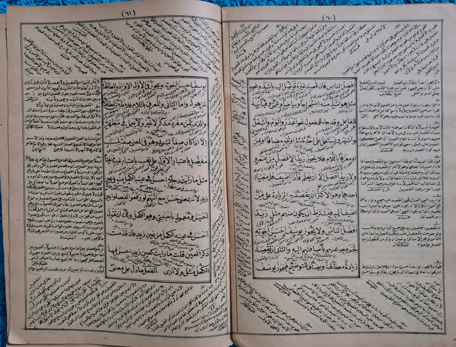 osmanlıca-nahiv-cümlesi-kitap-2