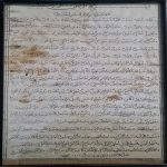 osmanlıca-nesih-yazı-salavatı-şerife-1