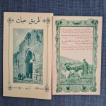 osmanlıca-tariki-hayat-hristiyan-temalı-1