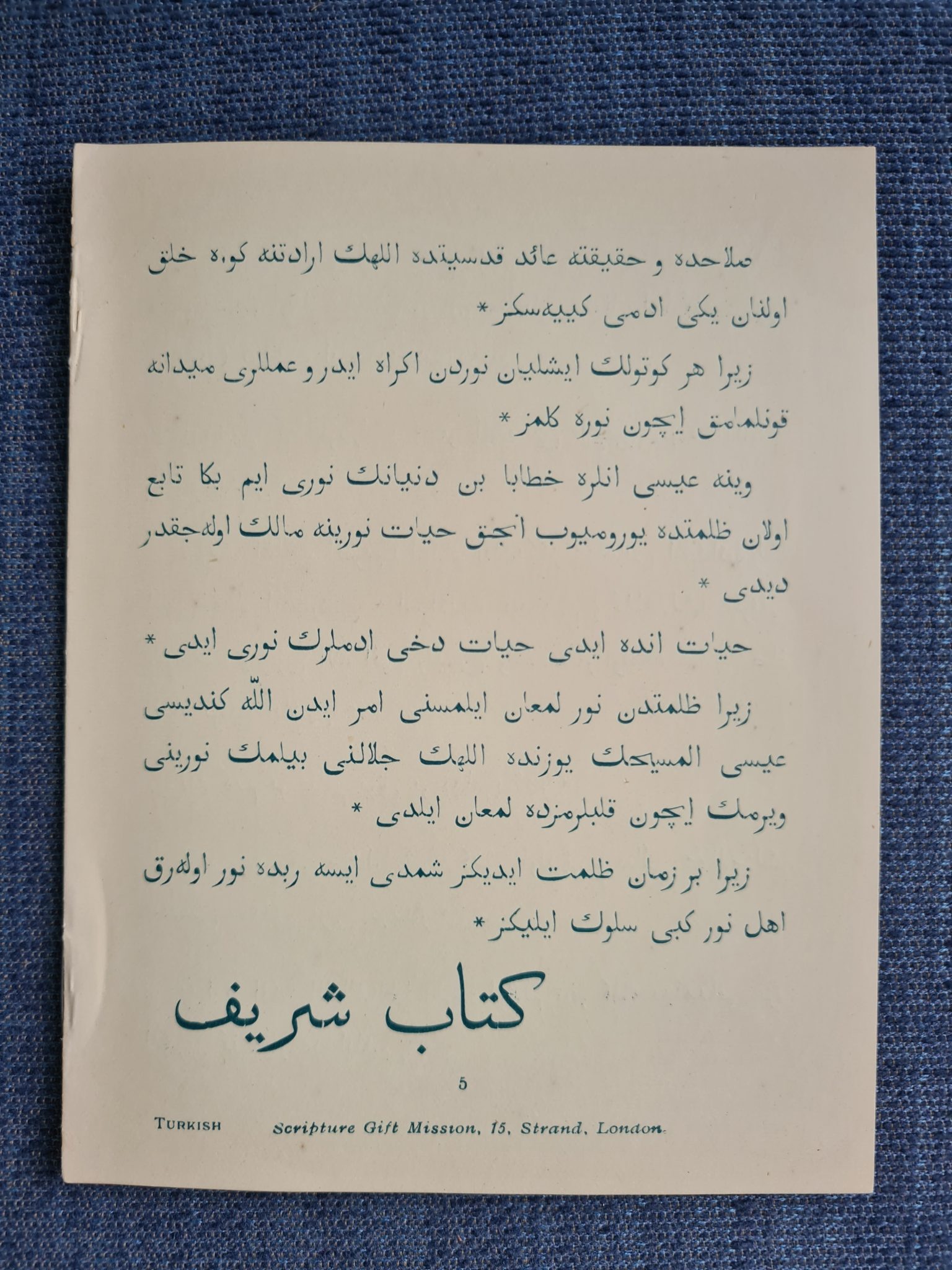 osmanlıca-tariki-hayat-hristiyan-temalı-4