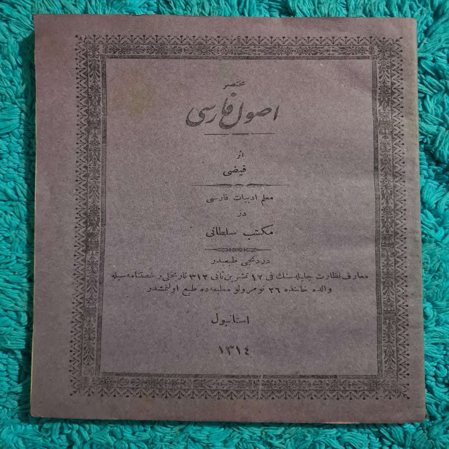 osmanlıca-usuli-farsi-1