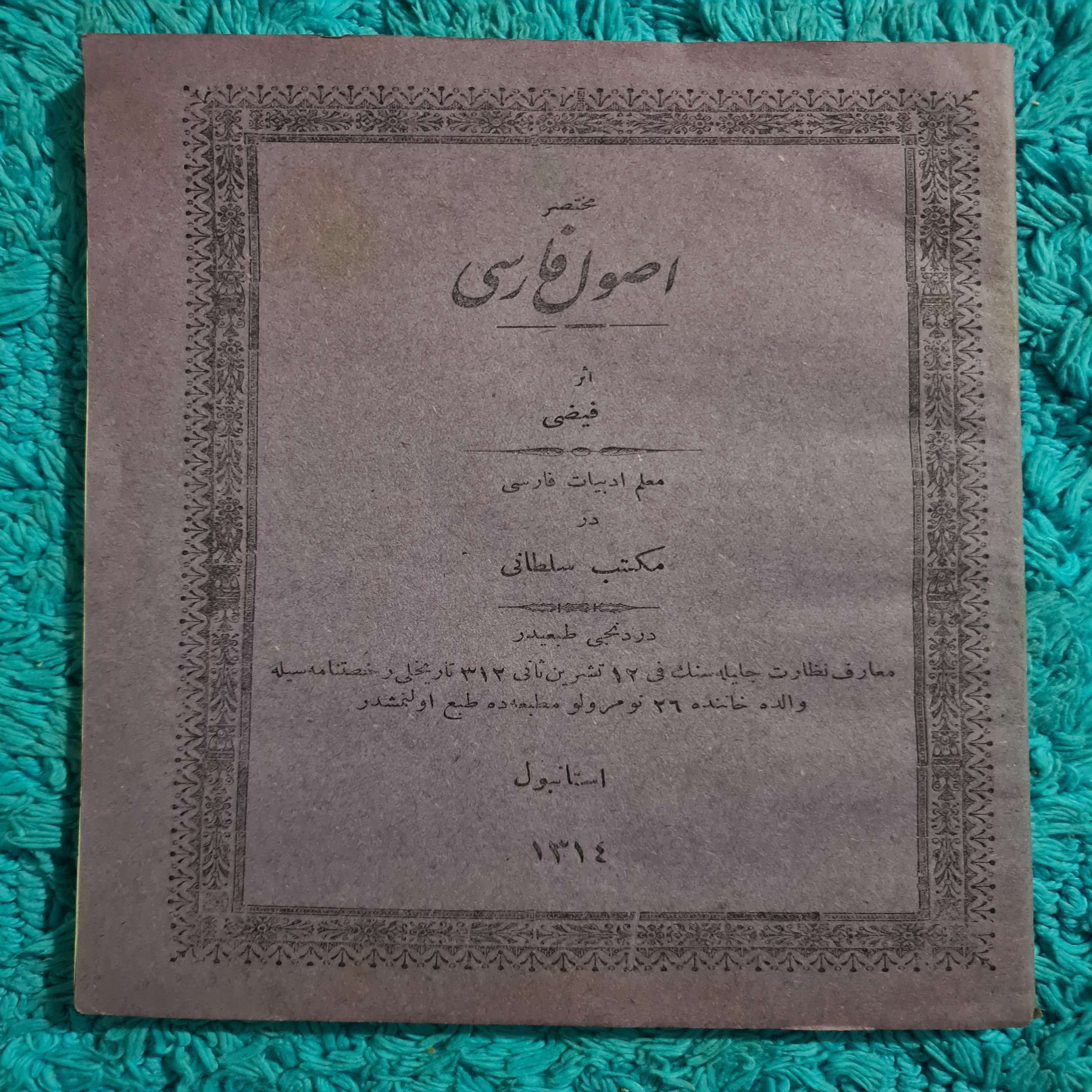osmanlıca-usuli-farsi-1 osmanlıca-usuli-farsi-1