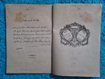 osmanlıca-usuli-farsi-2