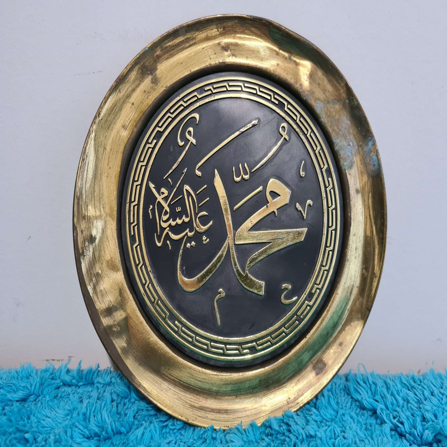 pirinç-duvar-tabağı-hz-muhammed-1