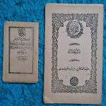 hicri-1323-karabaş-tecvidi-ve-münacaad-osmanlıca-1