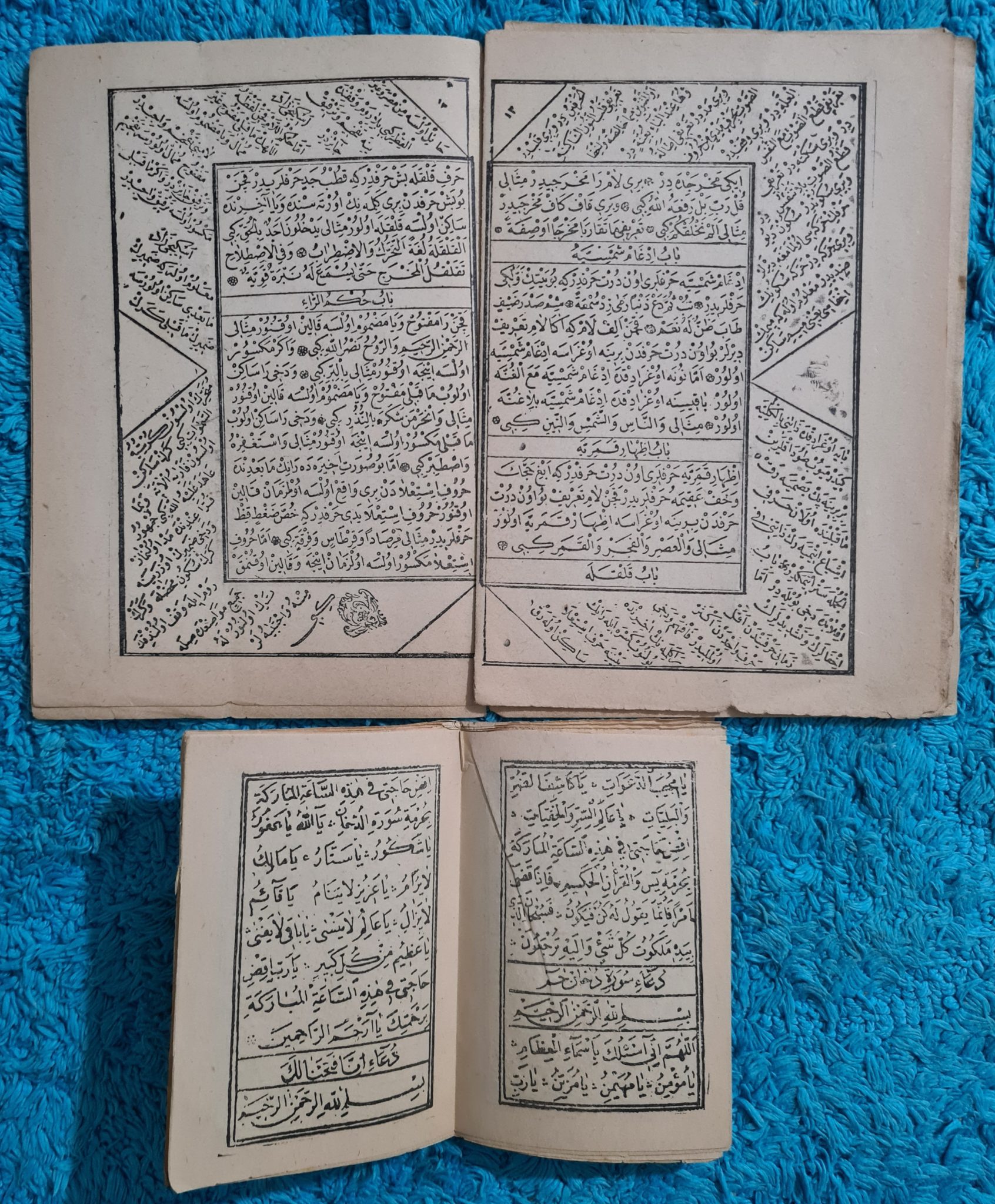 hicri-1323-karabaş-tecvidi-ve-münacaad-osmanlıca-2