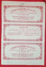osmanlı-hisse-senedi-levant-şirketi-2