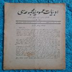 osmanlıca-edebiyat-dergisi-1