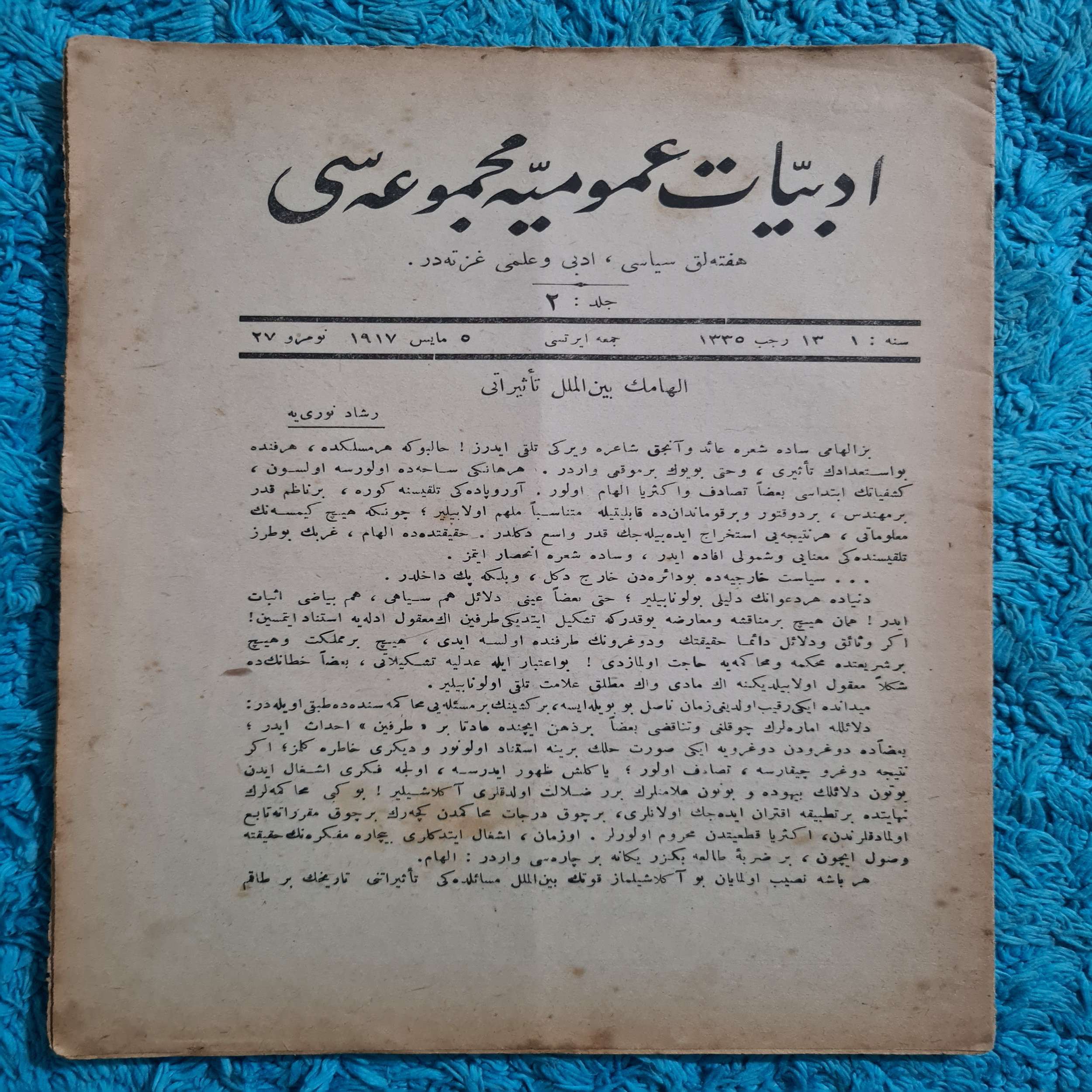 osmanlıca-edebiyat-dergisi-1 osmanlıca-edebiyat-dergisi-1