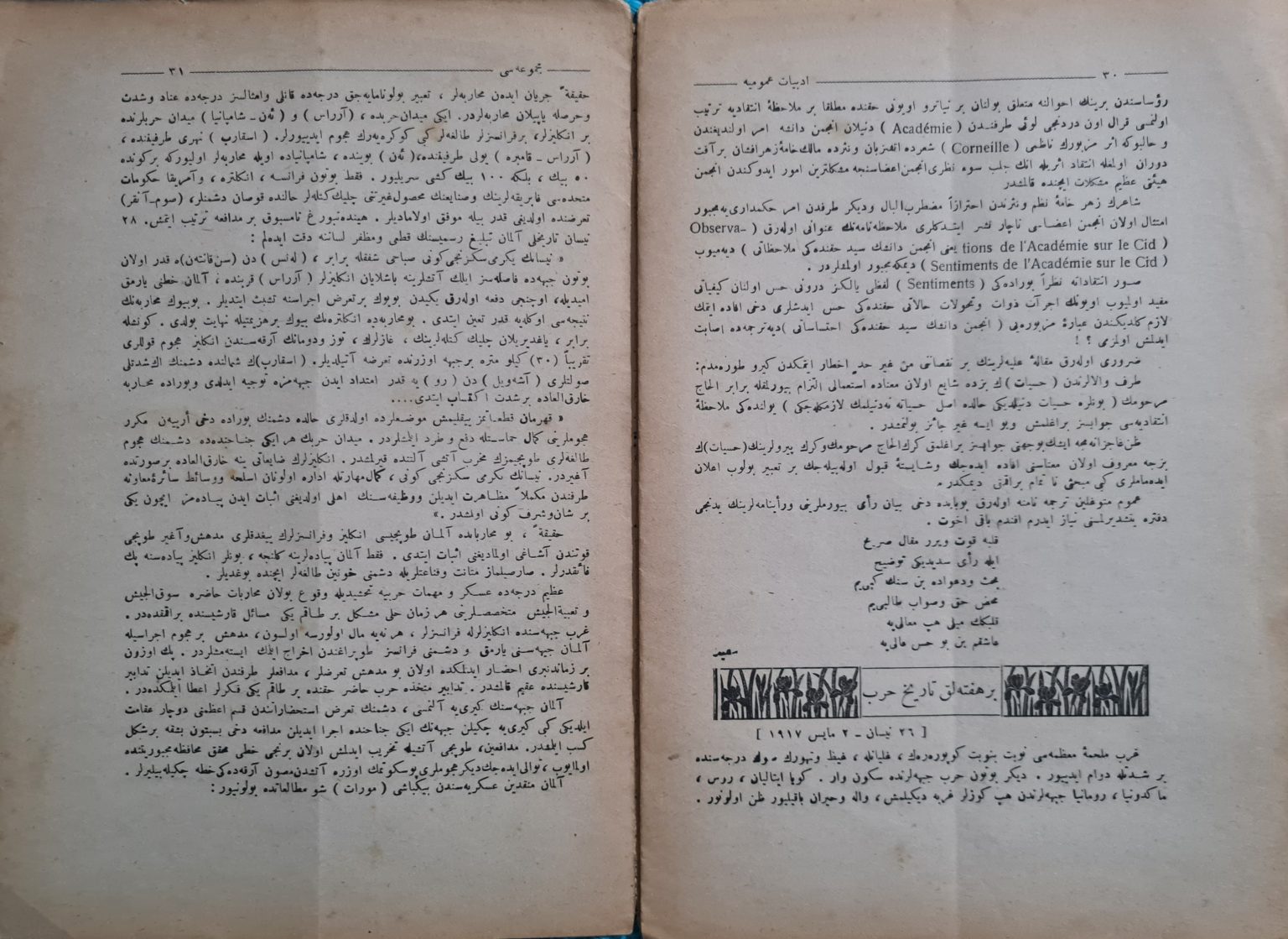 osmanlıca-edebiyat-dergisi-2