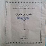 osmanlıca-memurun-kanunu-kitabı-1