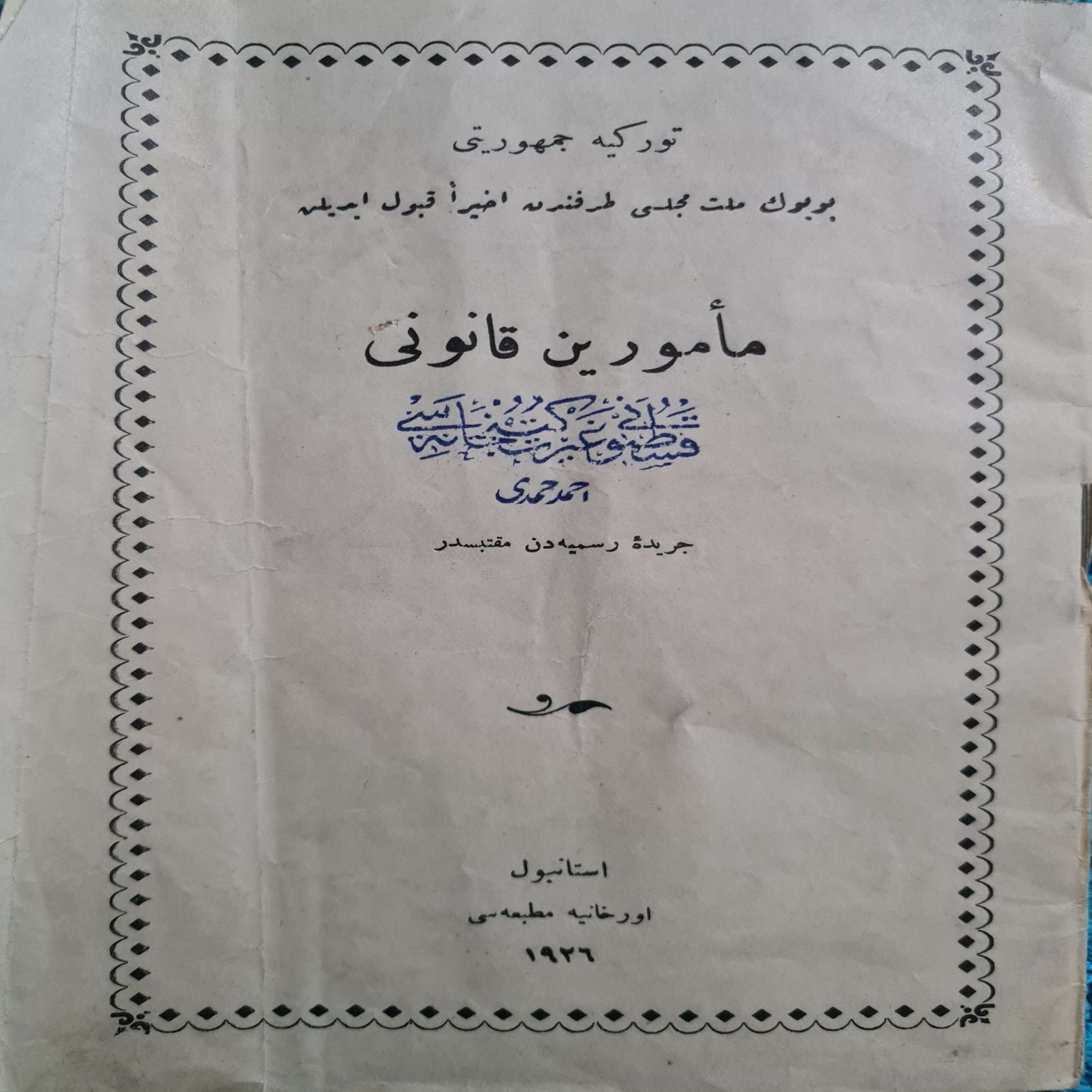 osmanlıca-memurun-kanunu-kitabı-1