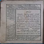 osmanlıca-mızraklı-ilmihali-hicri-1306-124-sayfa-1