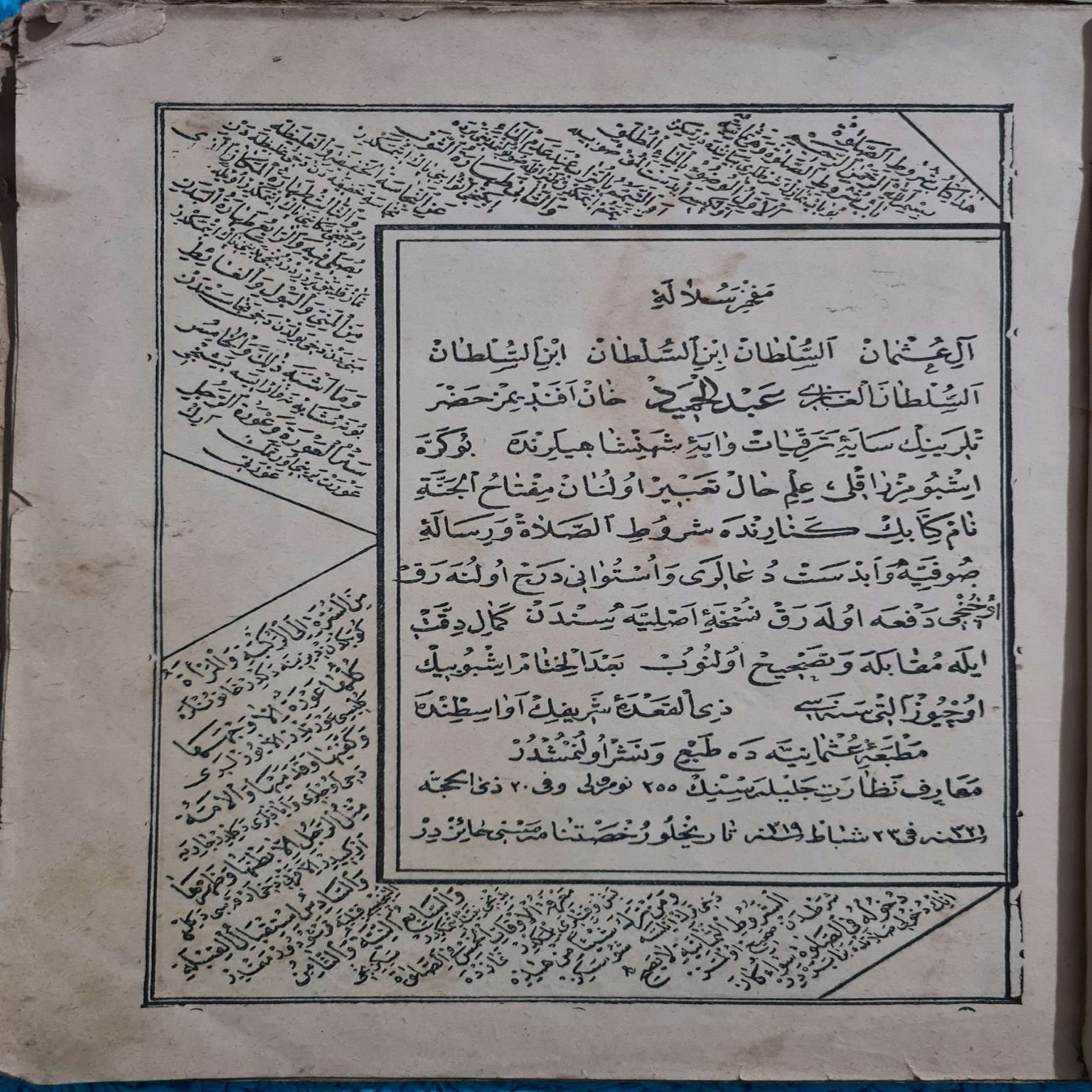 osmanlıca-mızraklı-ilmihali-hicri-1306-124-sayfa-1