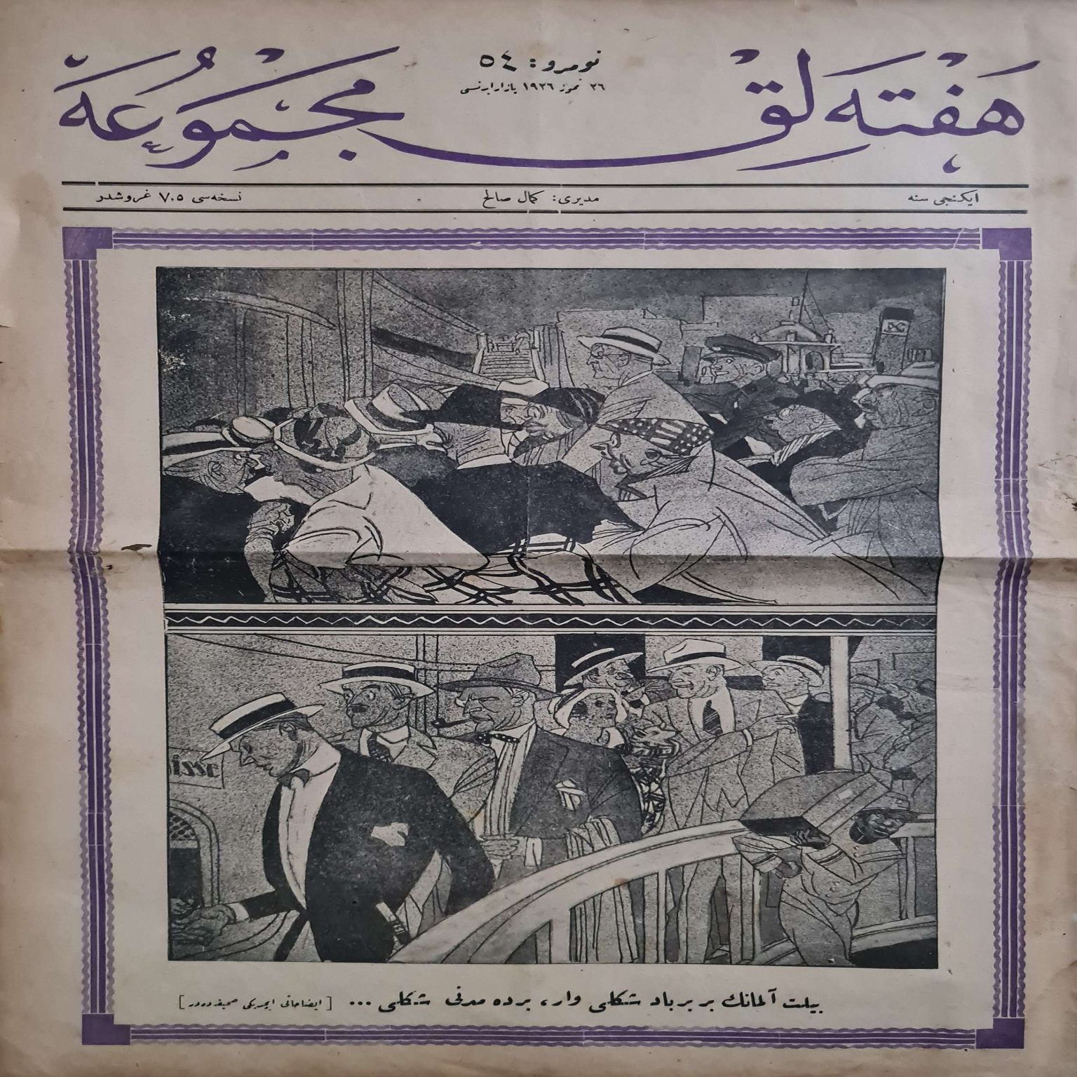 osmanlıca-resimli-mecmua-8-sayfa-büyük-boy-1