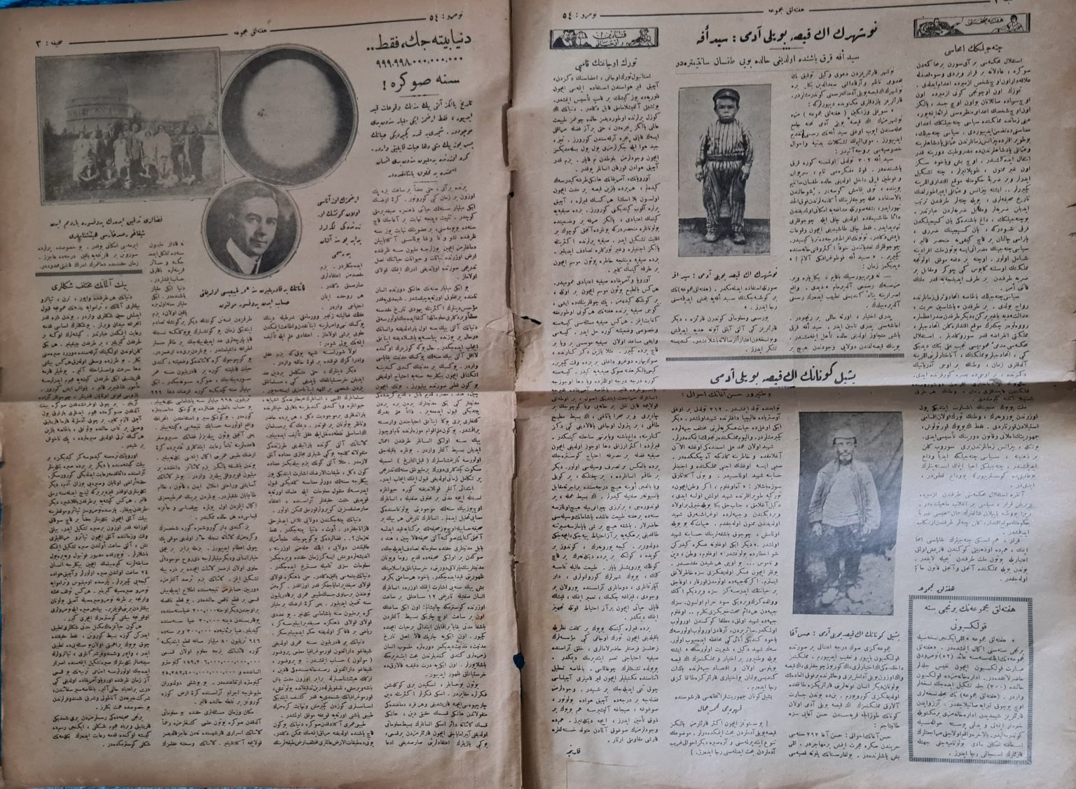 osmanlıca-resimli-mecmua-8-sayfa-büyük-boy-2