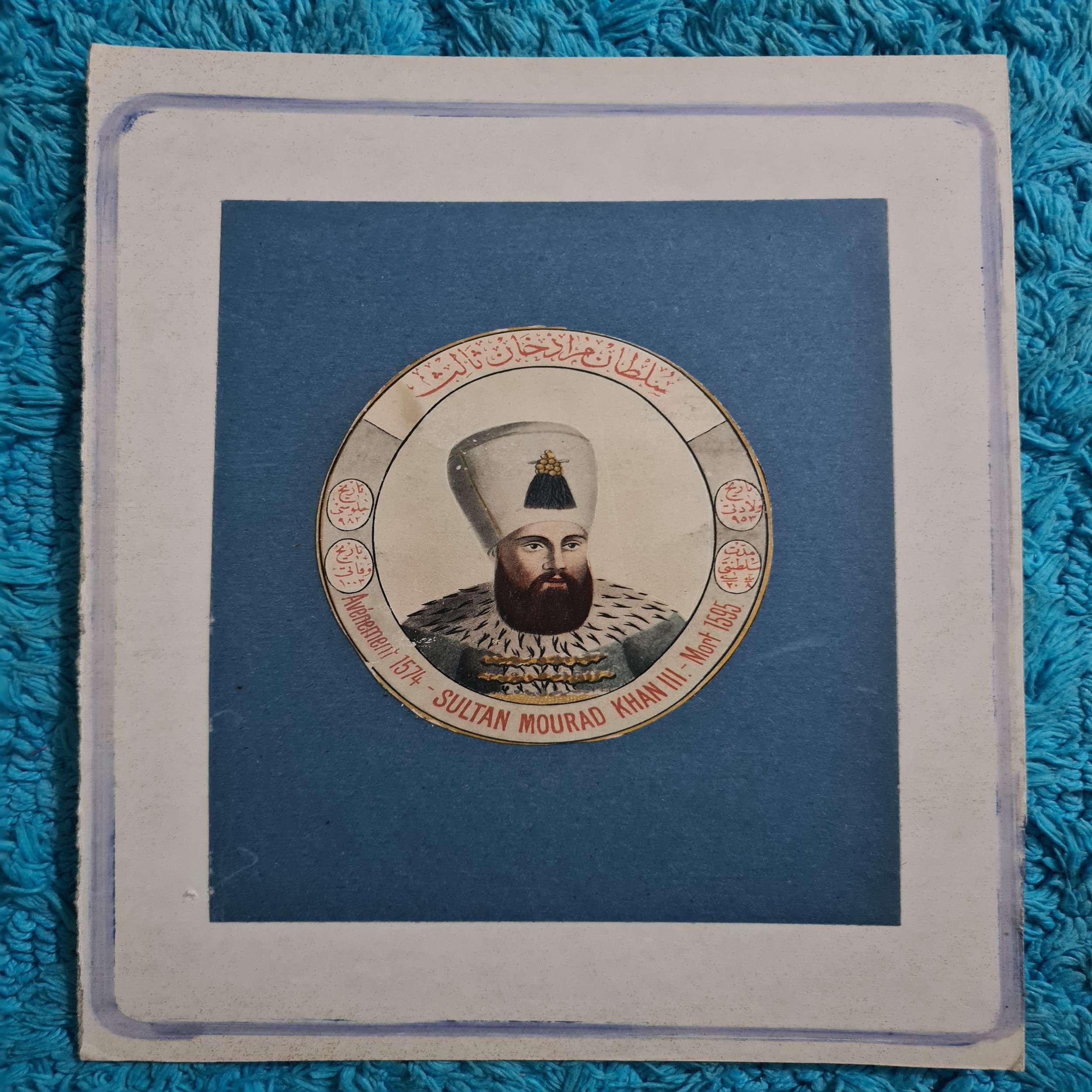 sultan-3-murat-han-kartpostal-1 sultan-3-murat-han-kartpostal-1