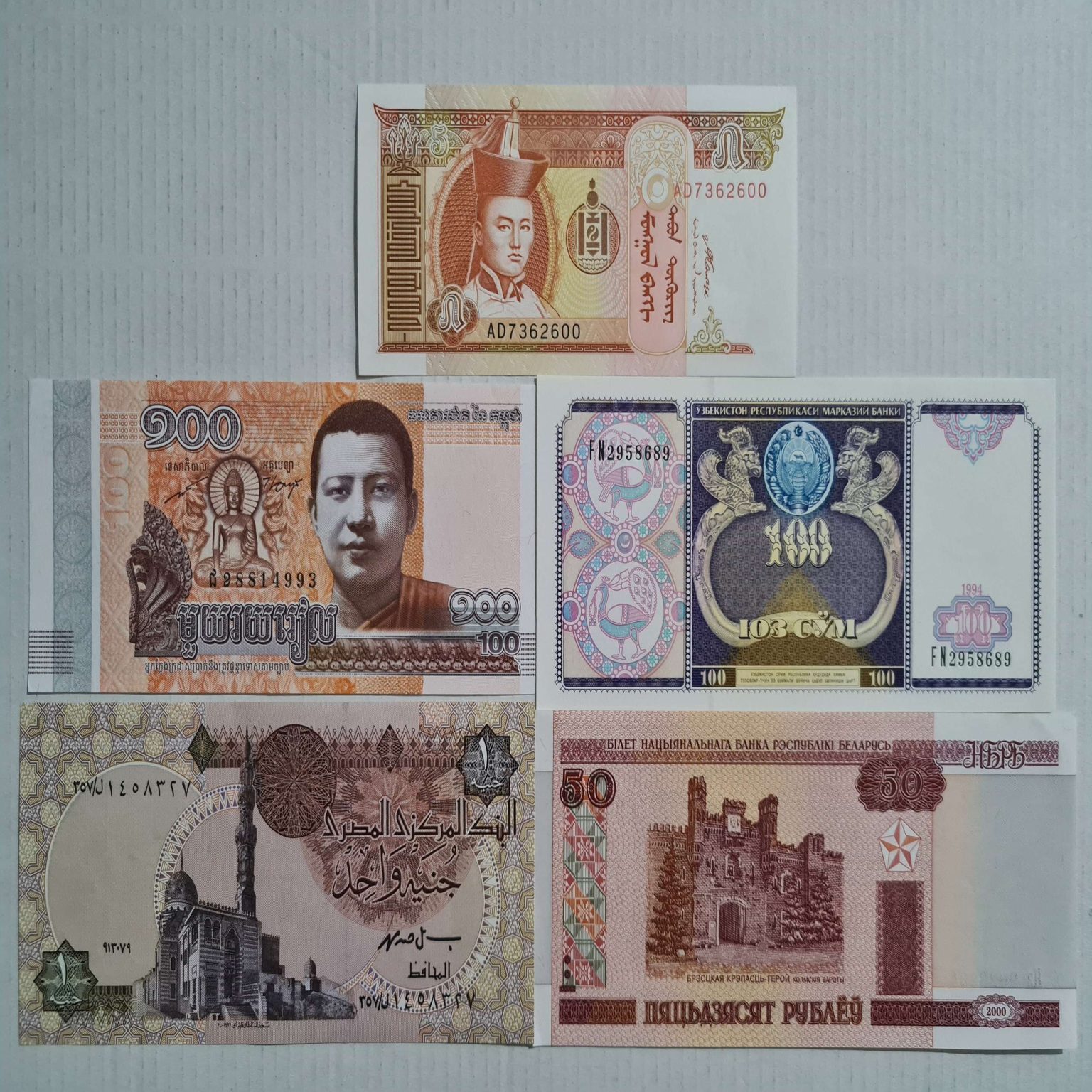 5-adet-kağıt-para-lotu-moğol-mısır-1