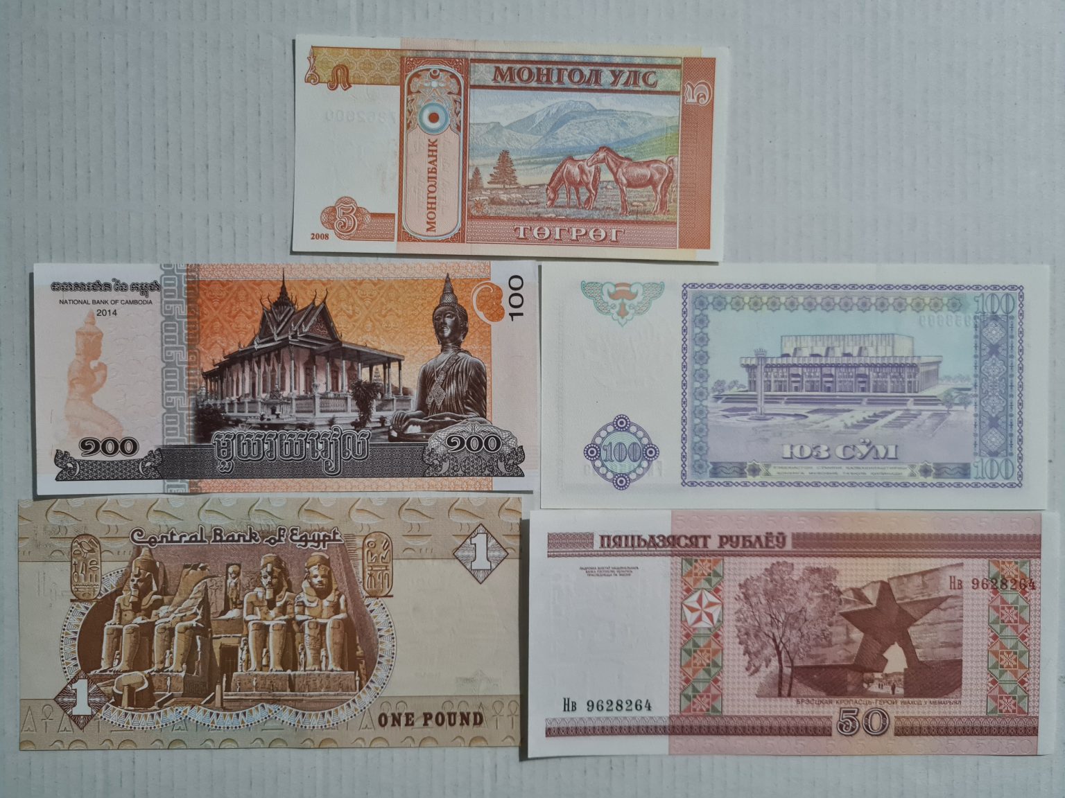 5-adet-kağıt-para-lotu-moğol-mısır-2
