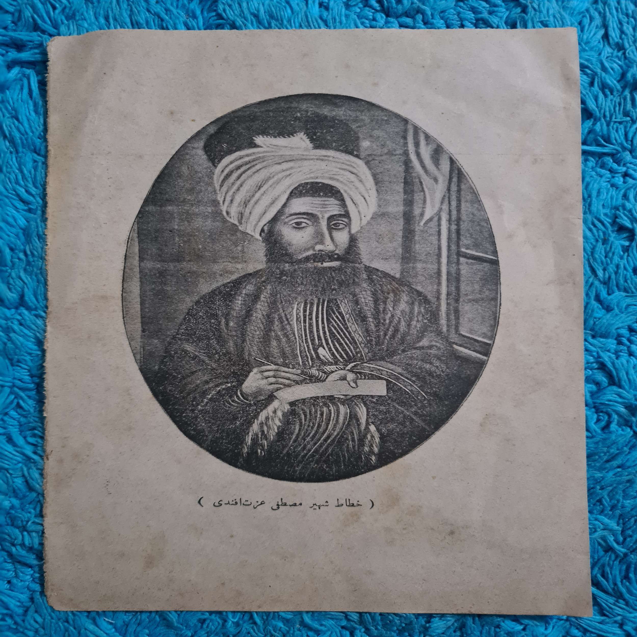 mustafa-izzet-efendi-resim mustafa-izzet-efendi-resim