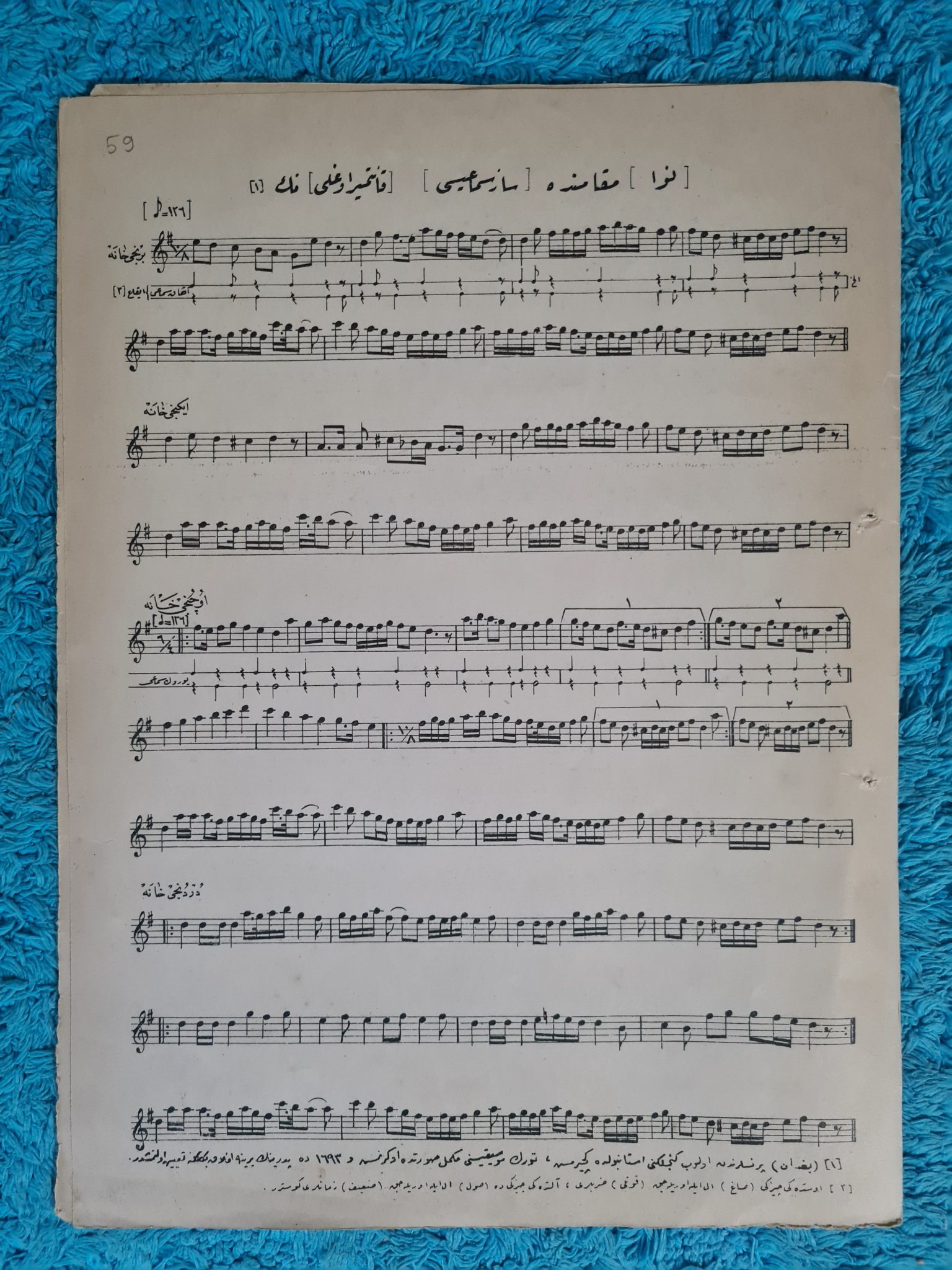 osmanlıca-4-sayfa-büyük-boy-nota-3