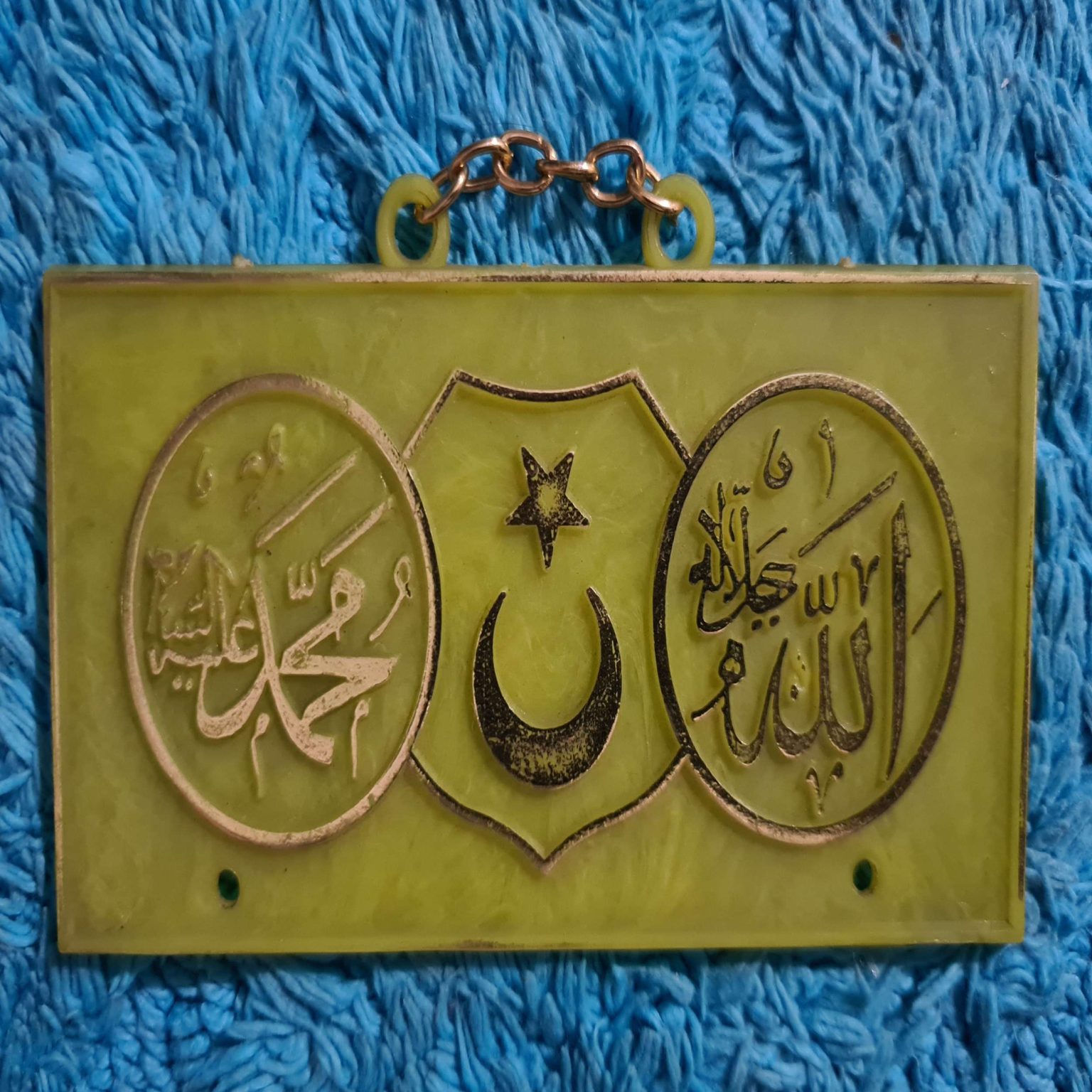 osmanlıca-dua-ev-ve-işyerlerine-asılır-1