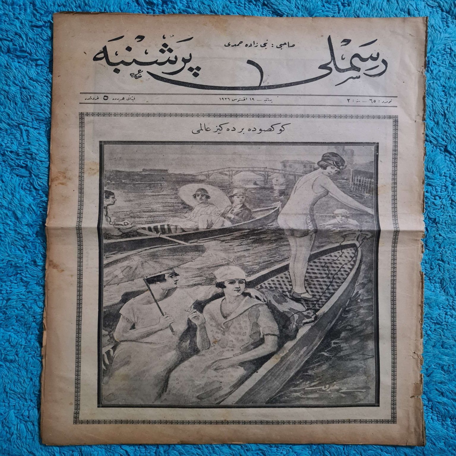 osmanlıca-gazete-8-sayfa-1