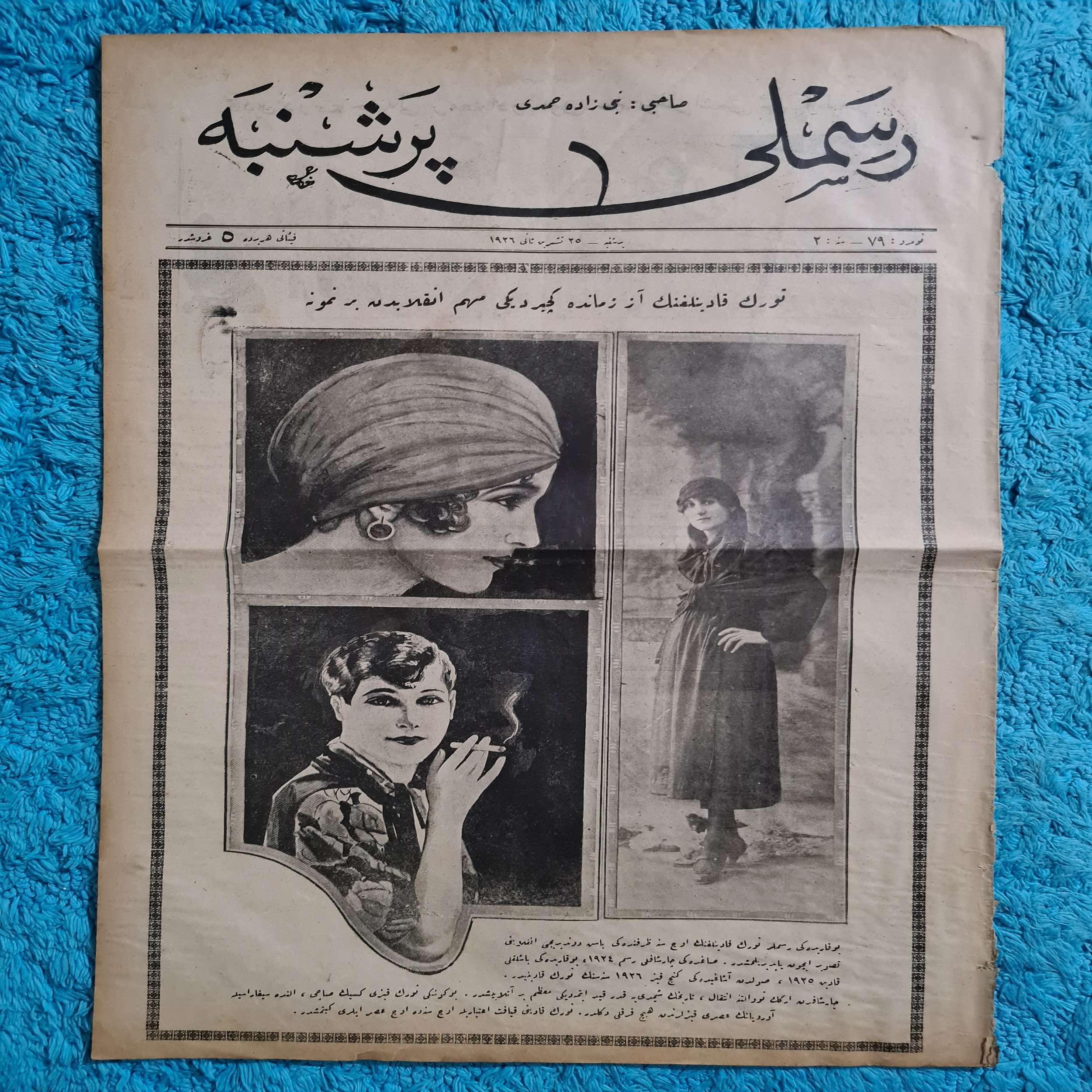 osmanlıca-perşembe-gazetesi-1 osmanlıca-perşembe-gazetesi-1