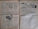 osmanlıca-perşembe-gazetesi-2