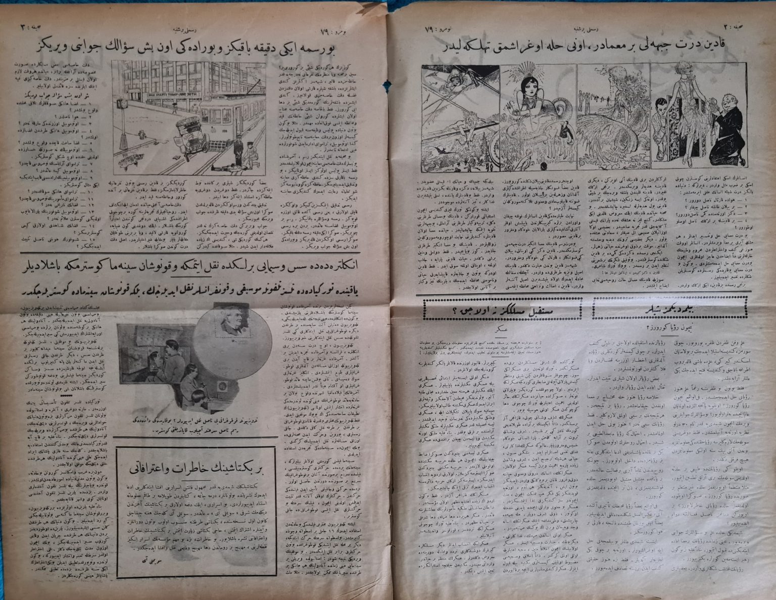 osmanlıca-perşembe-gazetesi-2