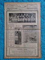 osmanlıca-perşembe-gazetesi-3
