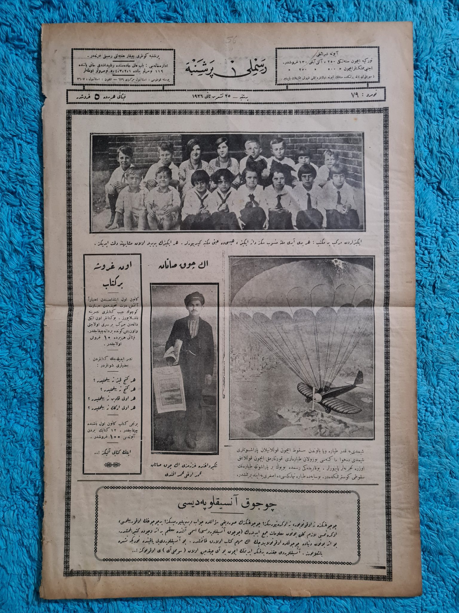 osmanlıca-perşembe-gazetesi-3