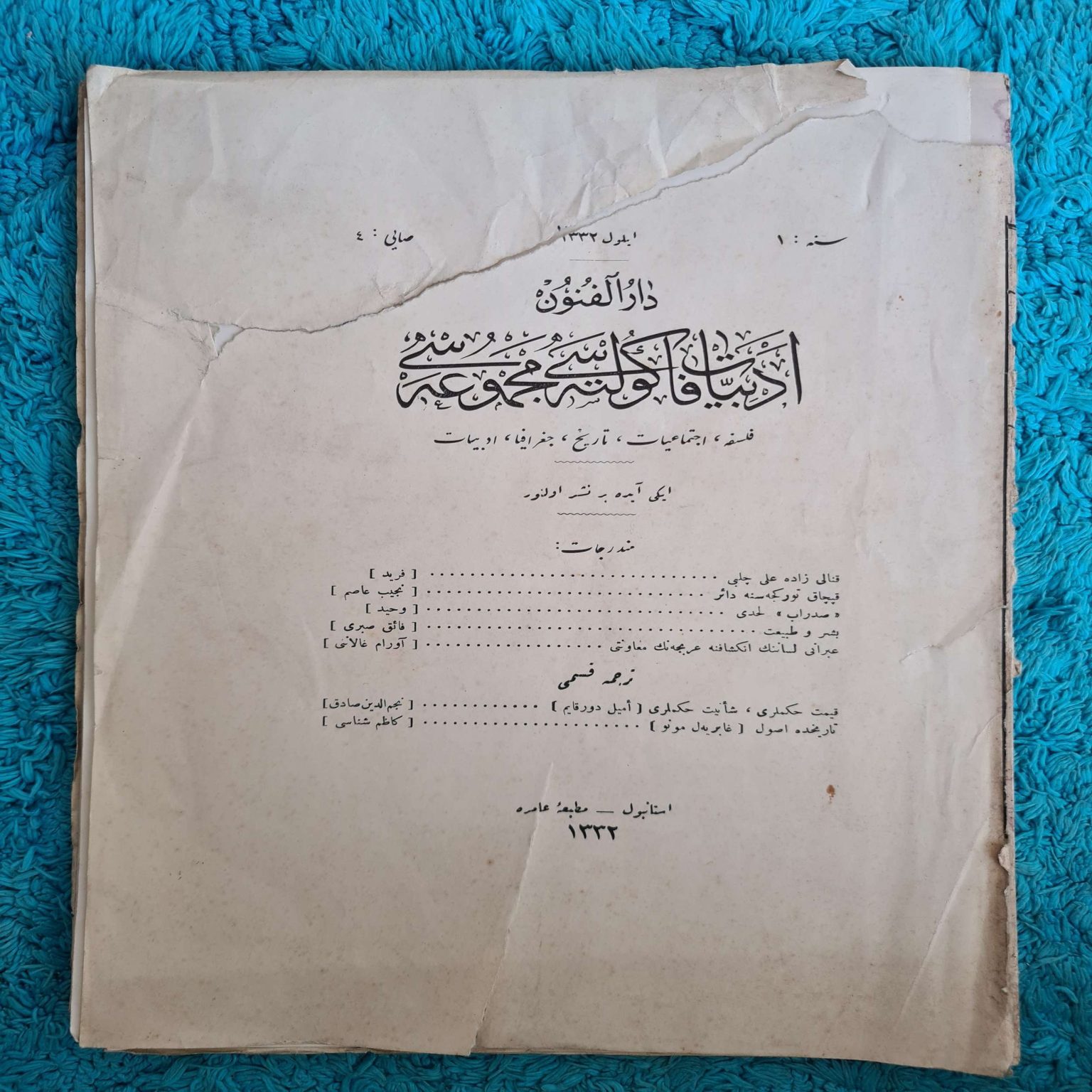 edebiyat-fakültesi-mecmuası-osmanlıca-1917-1