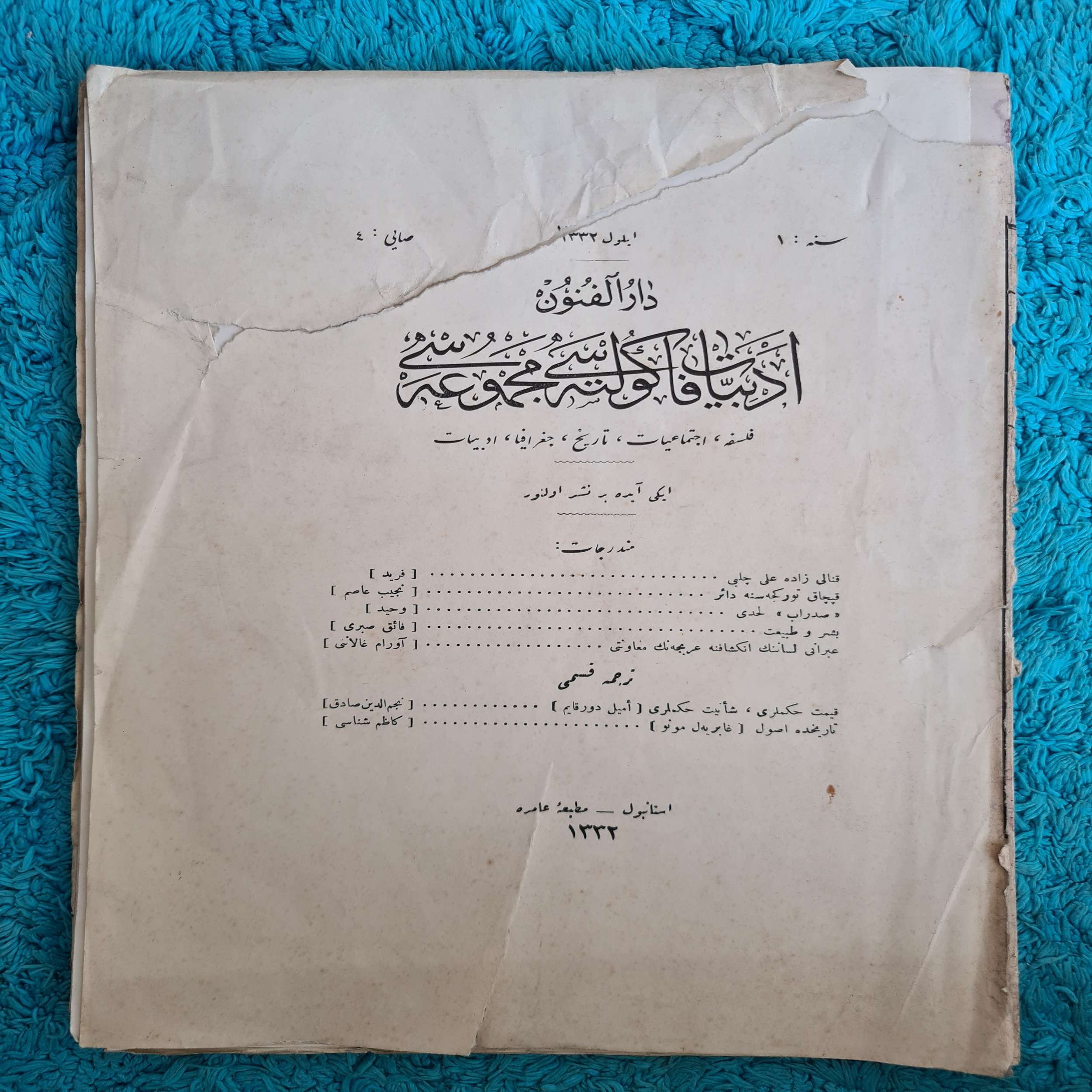edebiyat-fakültesi-mecmuası-osmanlıca-1917-1 edebiyat-fakültesi-mecmuası-osmanlıca-1917-1