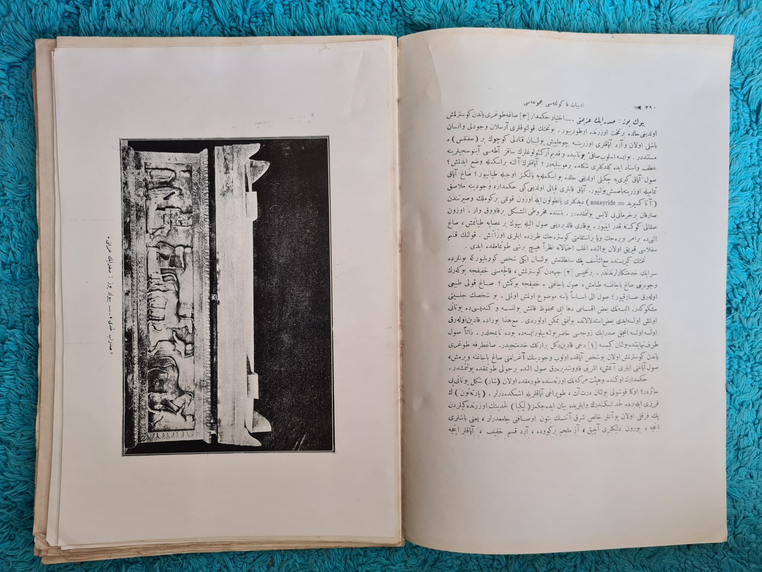 edebiyat-fakültesi-mecmuası-osmanlıca-1917-2