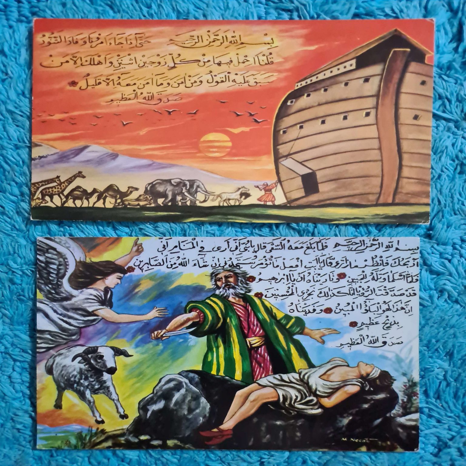 islami-kartpostal-eski-dönem-1
