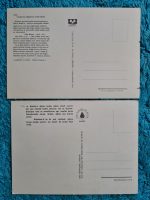 islami-kartpostal-eski-dönem-2