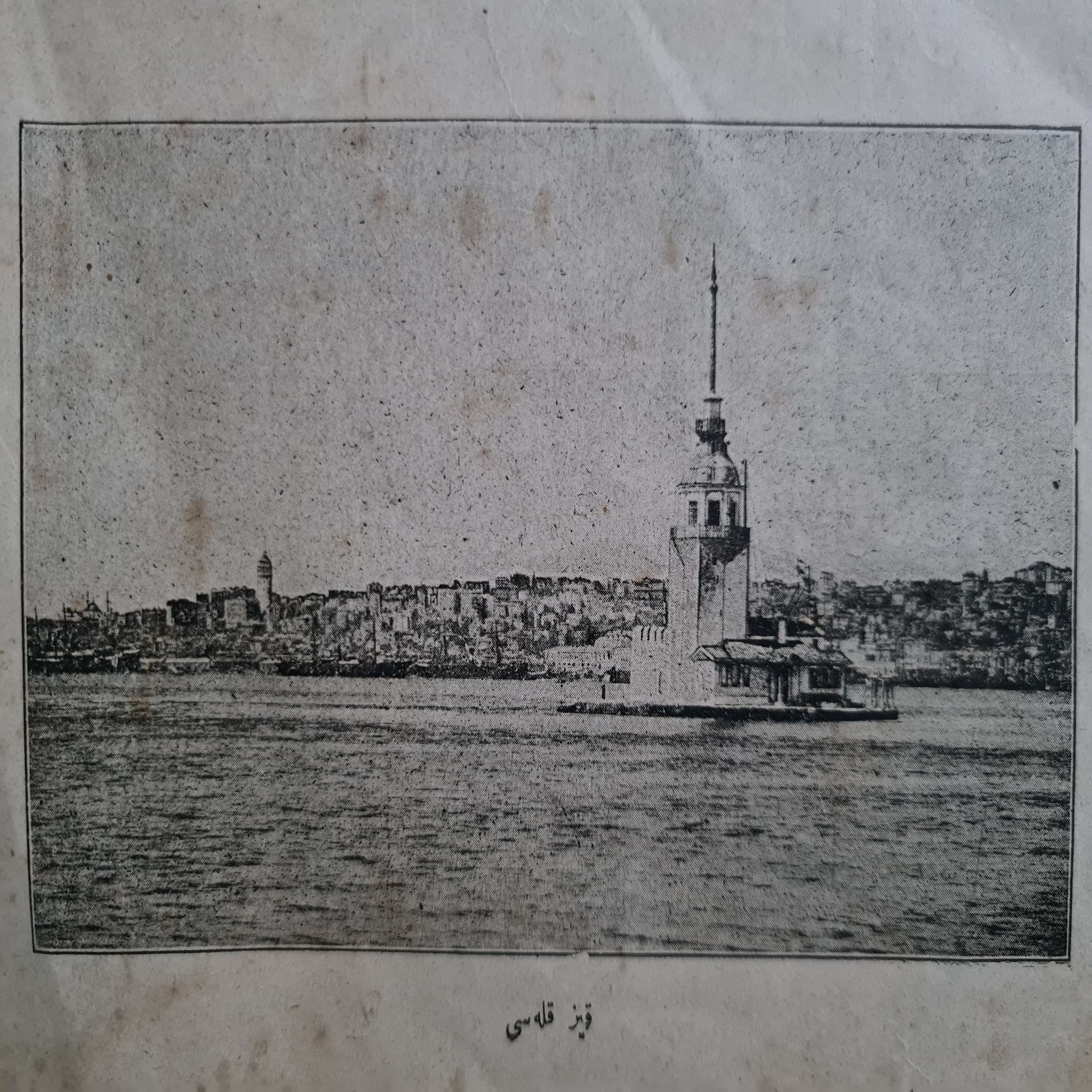 kız-kulesi-osmanlıca-resim kız-kulesi-osmanlıca-resim