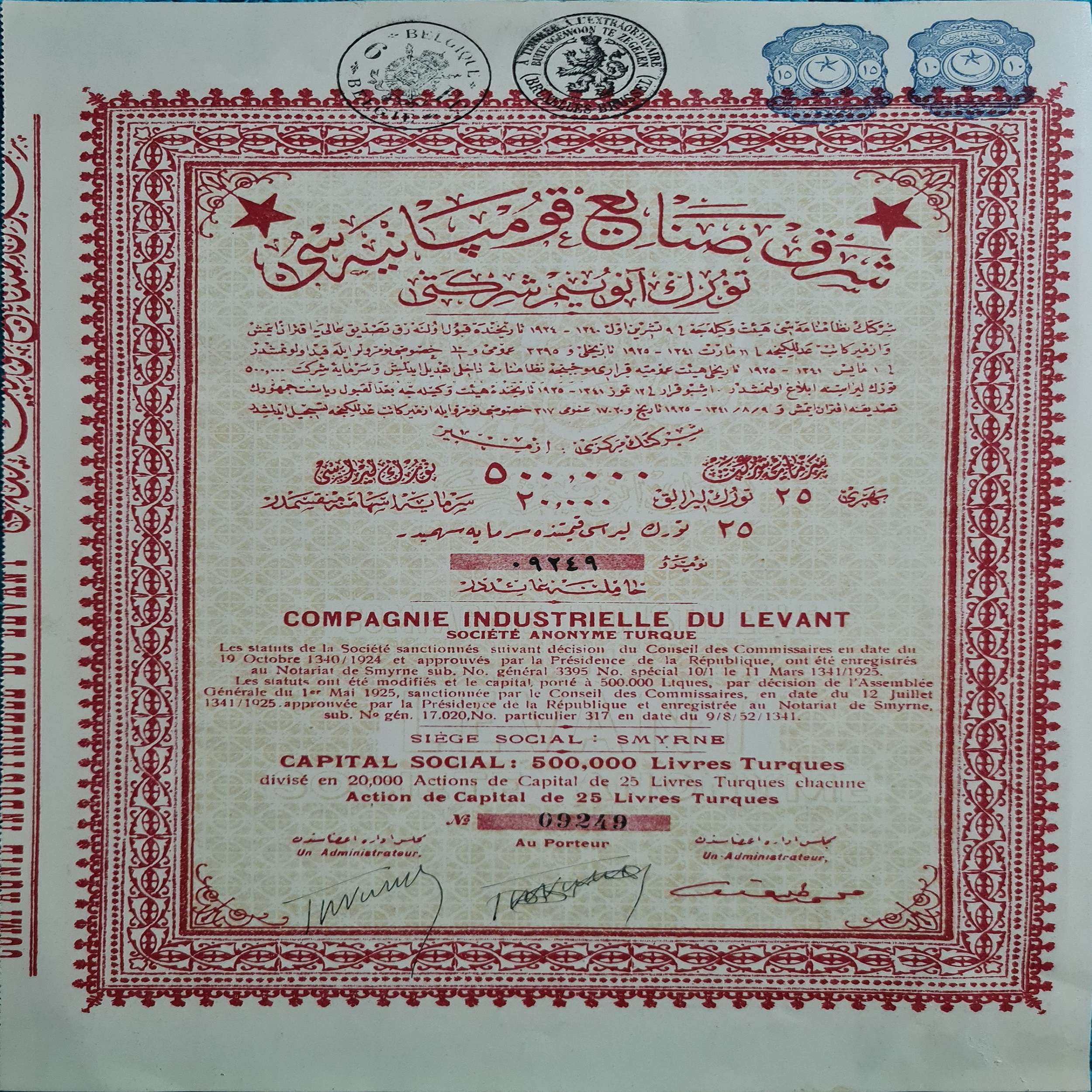 osmanlı-şark-kumpanyası-hissesi-1 osmanlı-şark-kumpanyası-hissesi-1