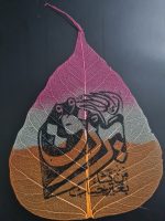 yaprak-üzeri-el-boyama-arapça-yazılı-3