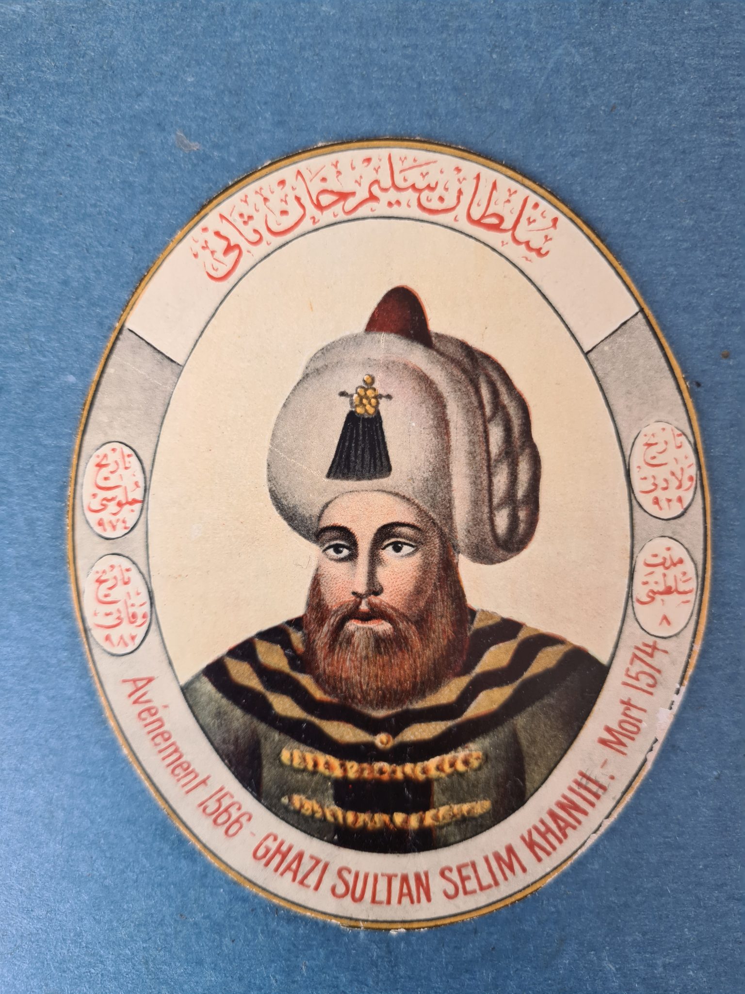 osmanlı-sultan-selim-resim-2
