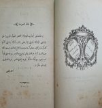 osmanlıca-fars-kitabı-2
