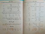 osmanlıca-fars-kitabı-3