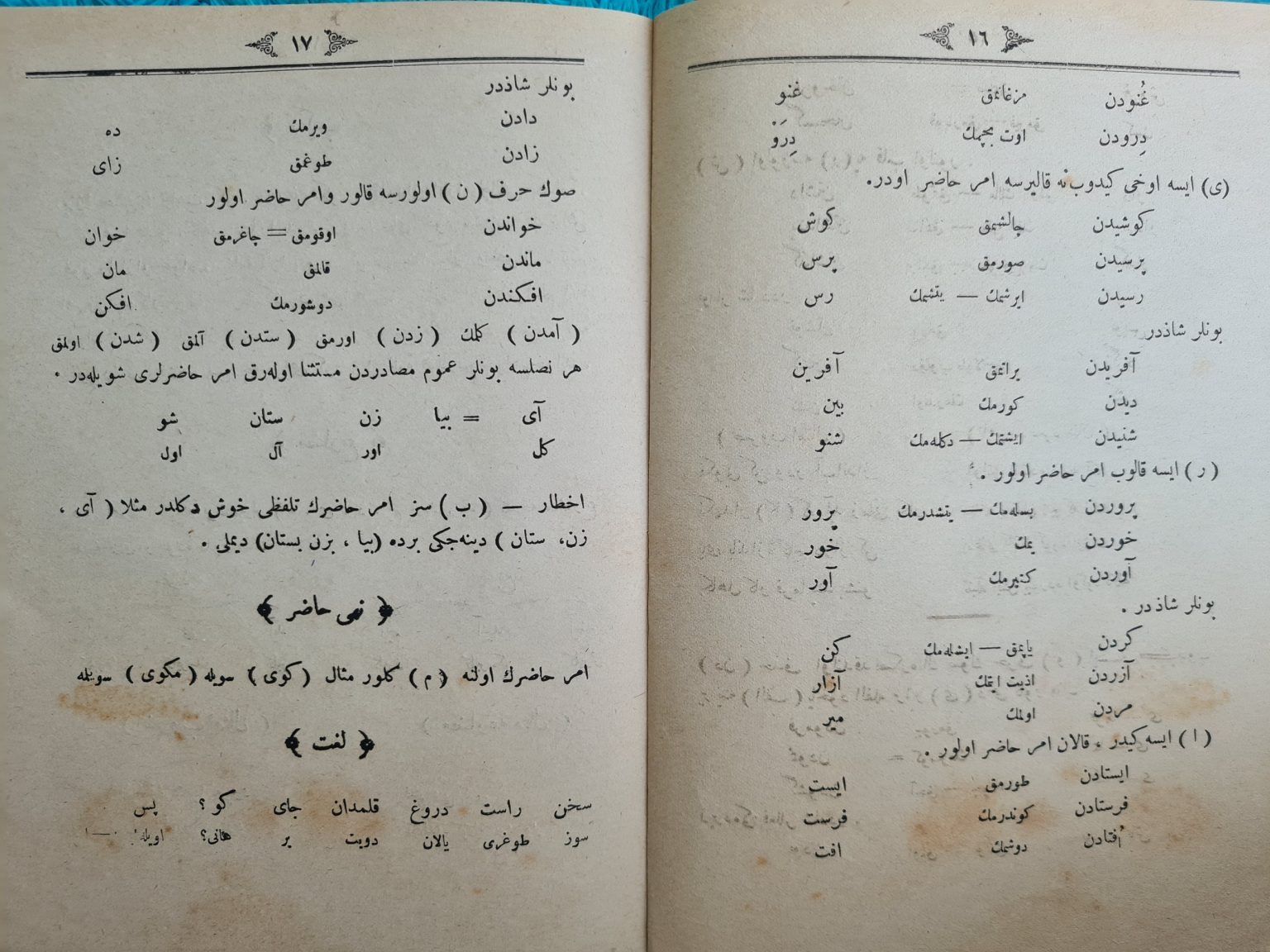 osmanlıca-fars-kitabı-3