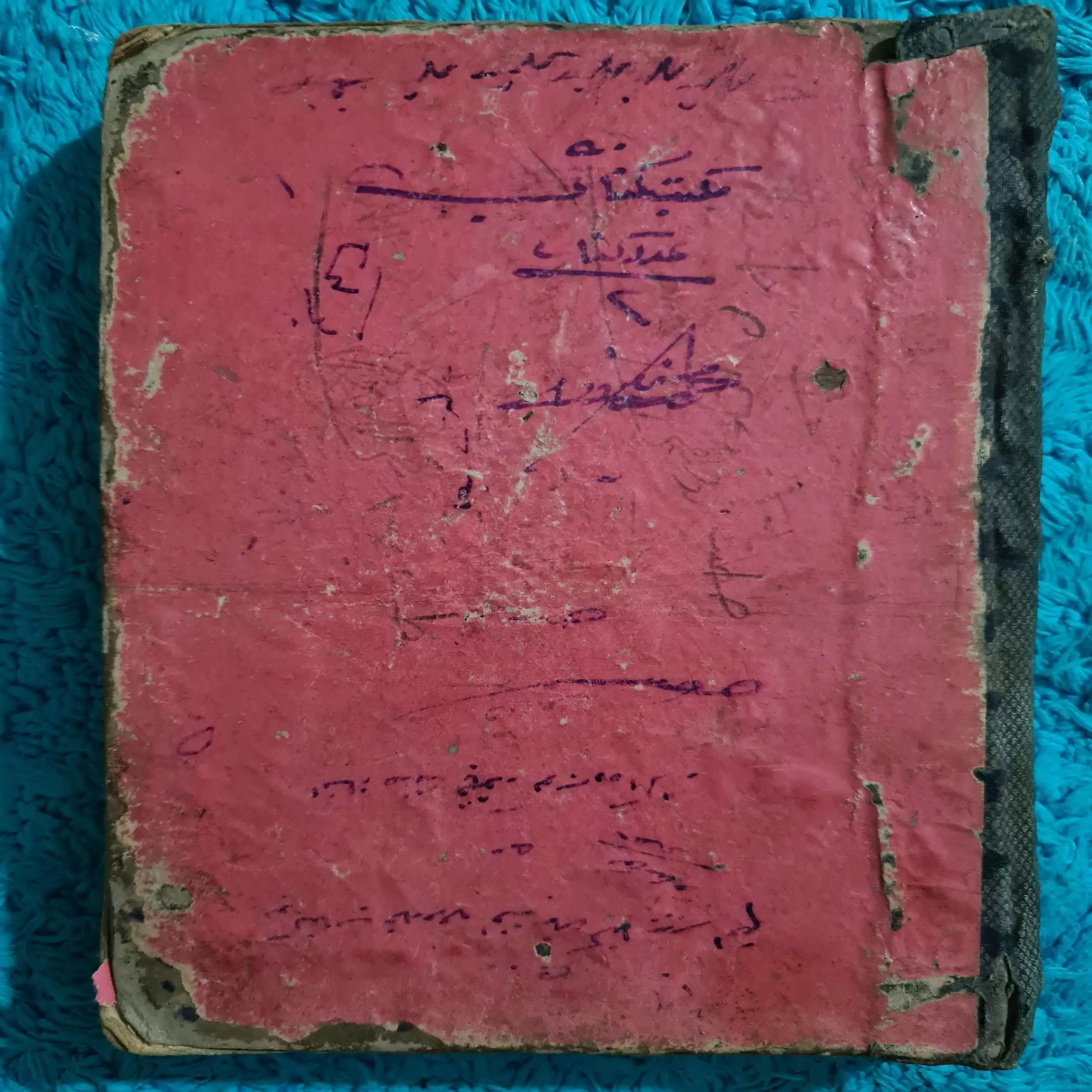 osmanlıca-fizik-kitabı-1 osmanlıca-fizik-kitabı-1