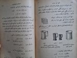 osmanlıca-fizik-kitabı-5