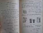 osmanlıca-fizik-kitabı-5