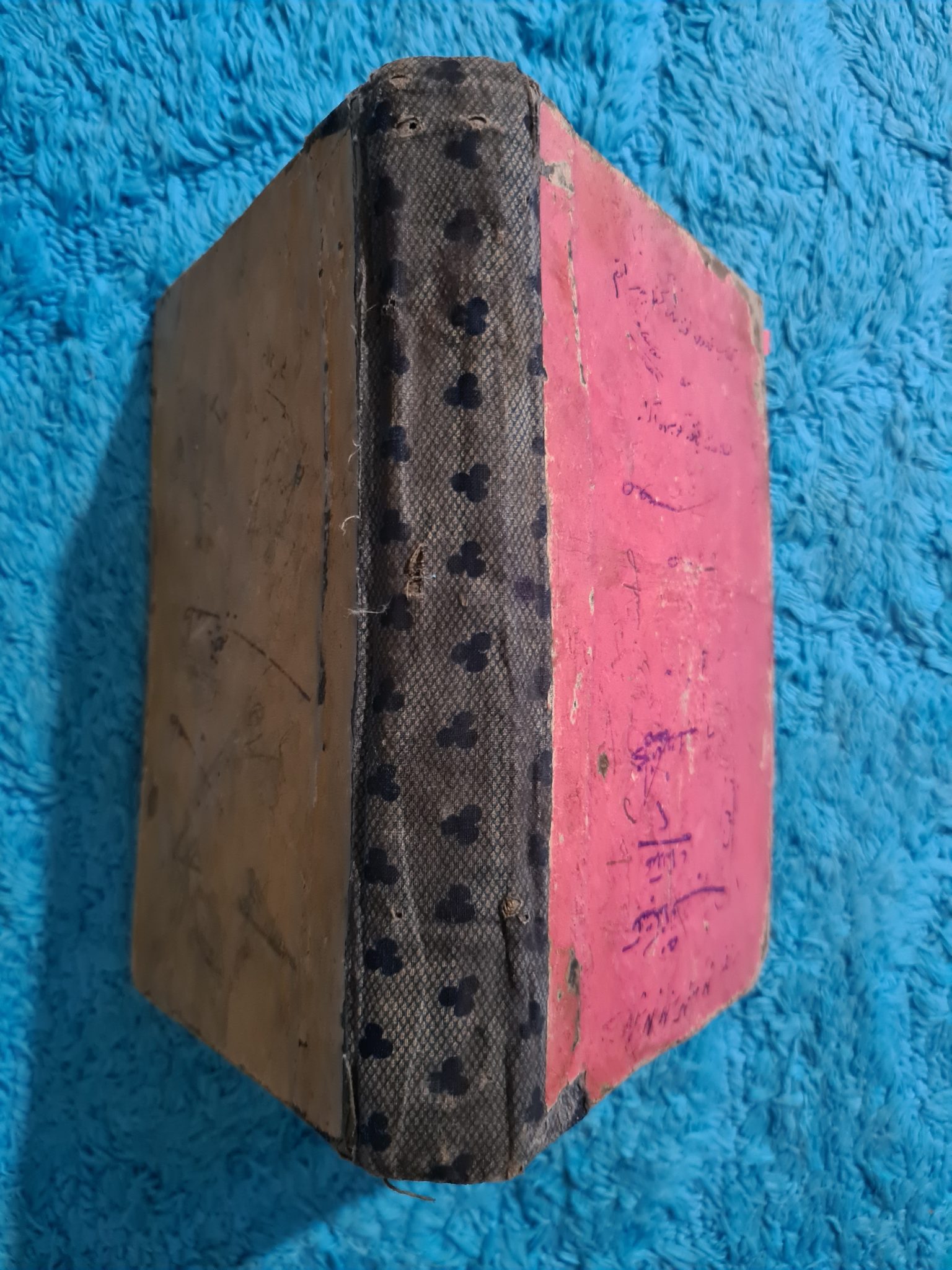 osmanlıca-fizik-kitabı-7