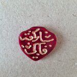osmanlıca-kolye-ucu-antika-kolye-1